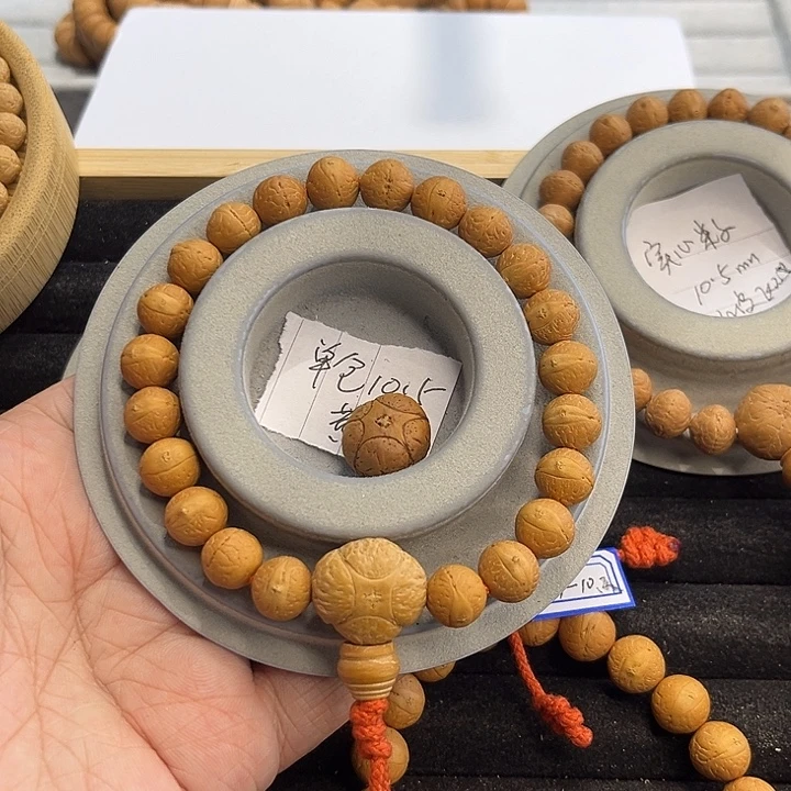 凤眼菩提手串同树籽