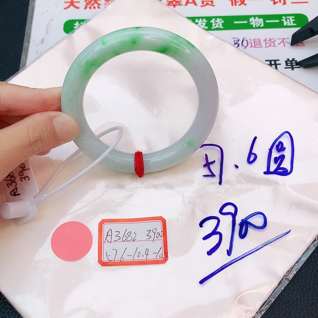 翡翠手镯未镶嵌翡翠
