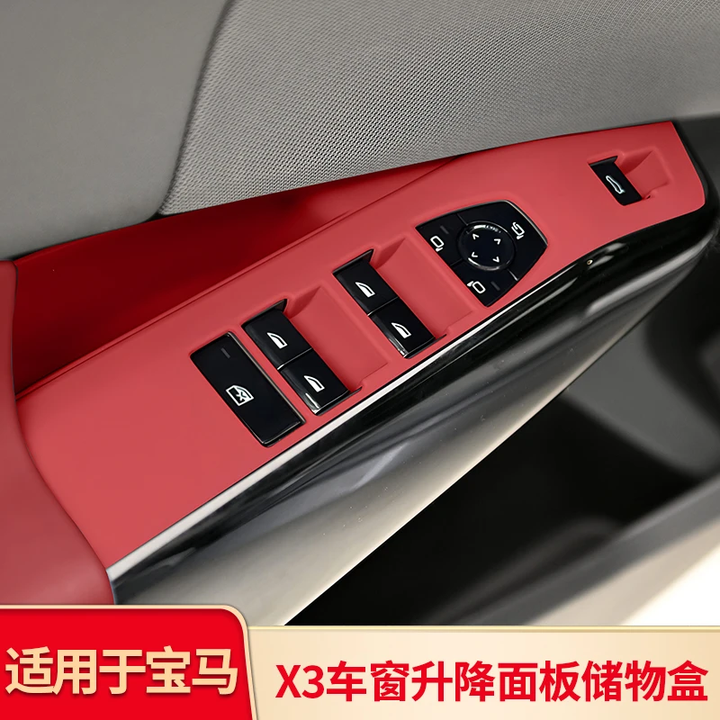 25款宝马新x3中控水杯架车门拉手储物盒仪表台收纳盒内饰配件用品