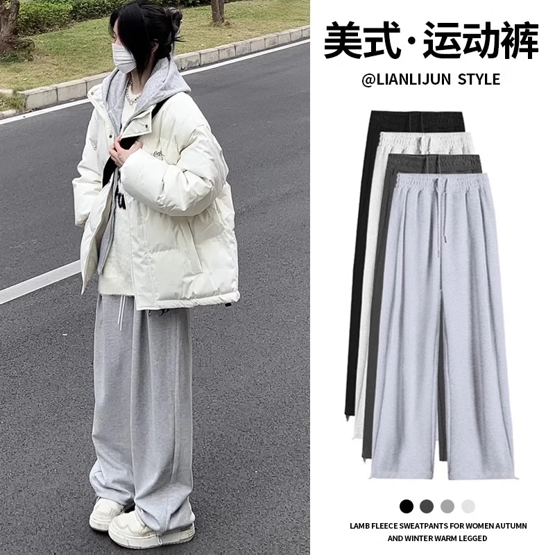 美式运动裤女秋冬加绒2024新款高腰小个子宽松阔腿显瘦束脚棉卫裤
