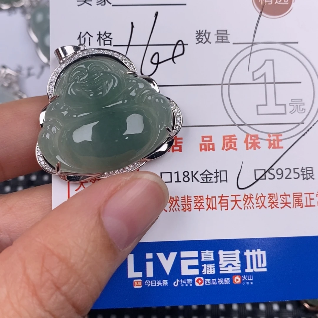 翡翠银S925镶嵌颈饰