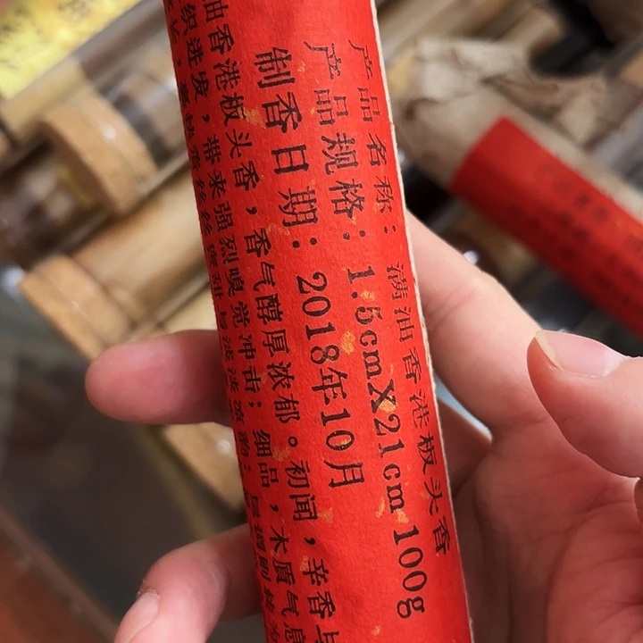 香遇专属闪购链接