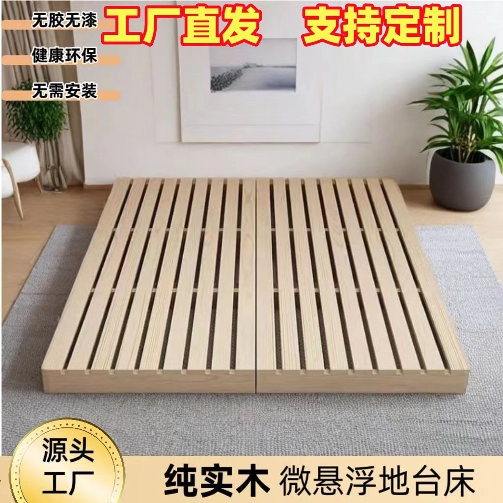 实木双人榻榻米床架防潮落地式骨架日式民宿矮床出租房木板床