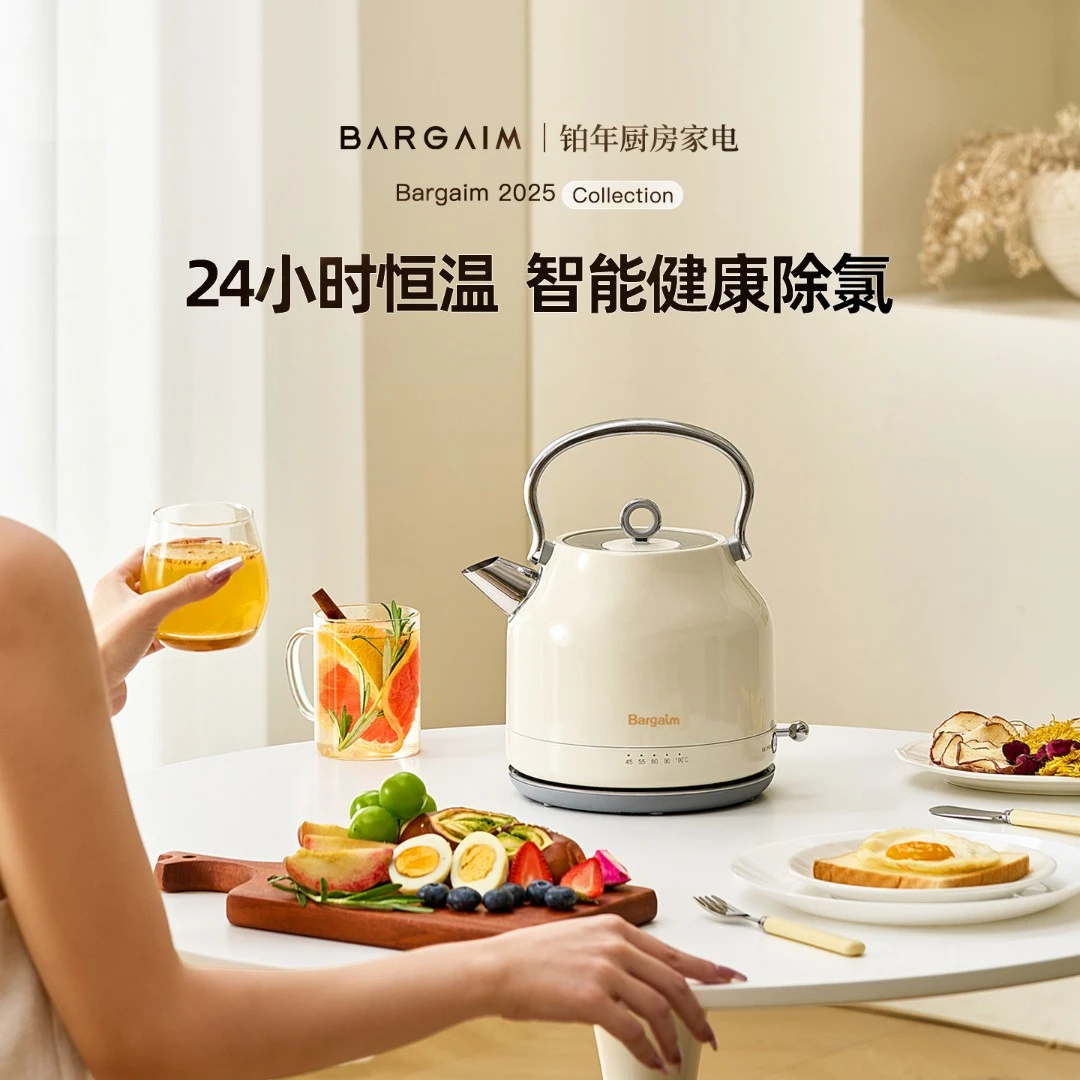 Bargaim恒温壶烧水保温一体全自动断电烧水壶家用开水壶电水壶