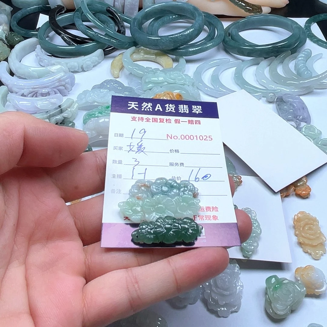 项圈未镶嵌翡翠?****?