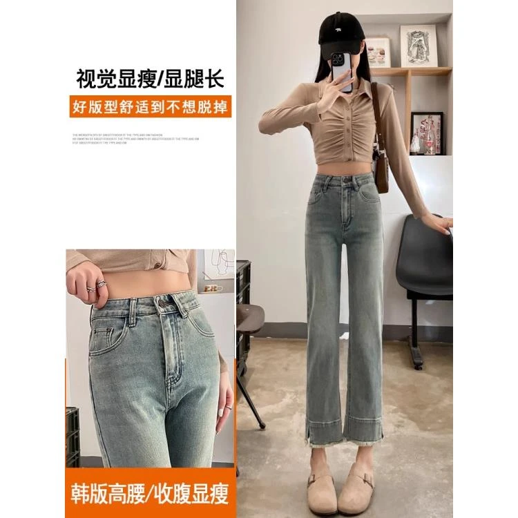 浅蓝色开叉烟管牛仔裤女2025春季新款小个子毛边复古窄版直筒裤子