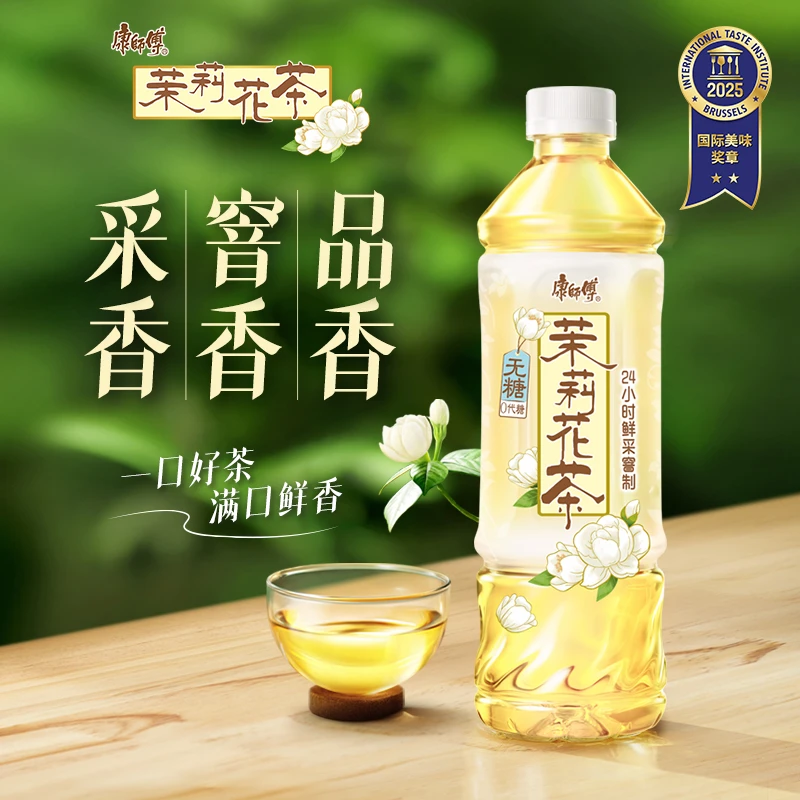 康师傅无糖茉莉花茶900毫升*8瓶（整箱）