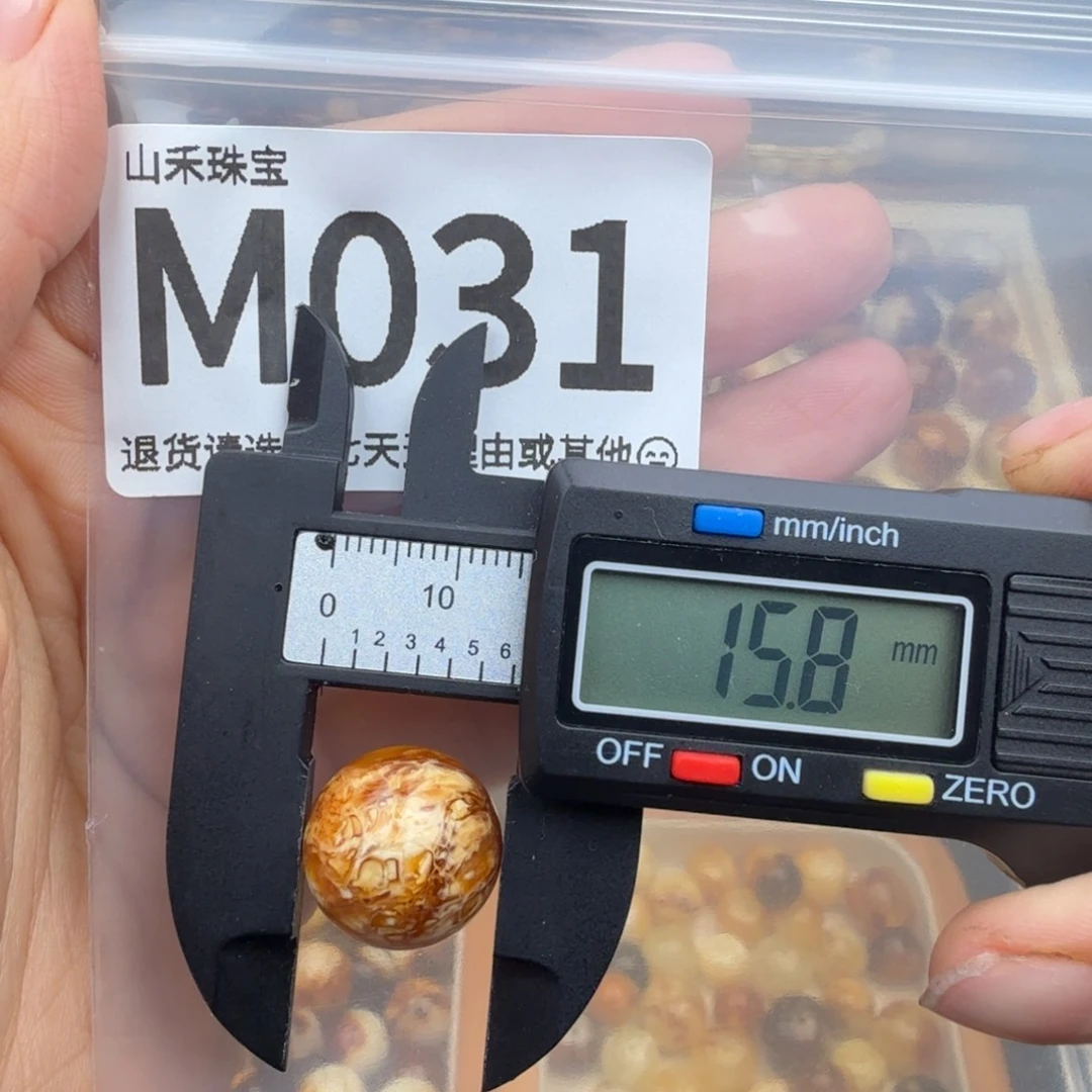 琥珀未镶嵌裸石琥珀蜜蜡