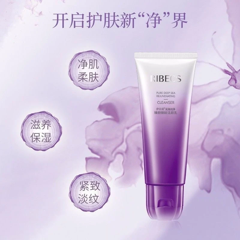 伊贝诗御龄洗面奶洁面乳补水保湿清爽收细毛孔女士护肤品
