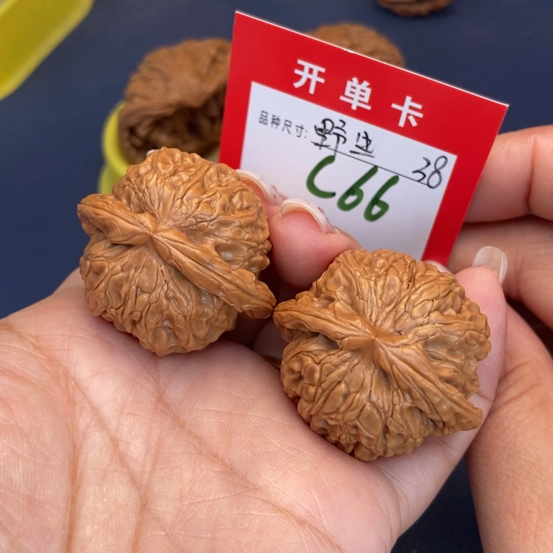 吊坠文玩核桃文玩核桃