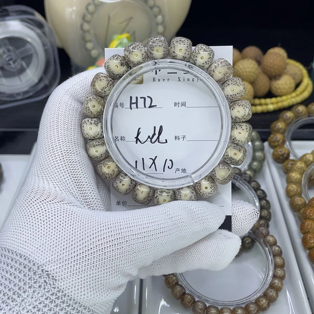 手串星月菩提H大眼