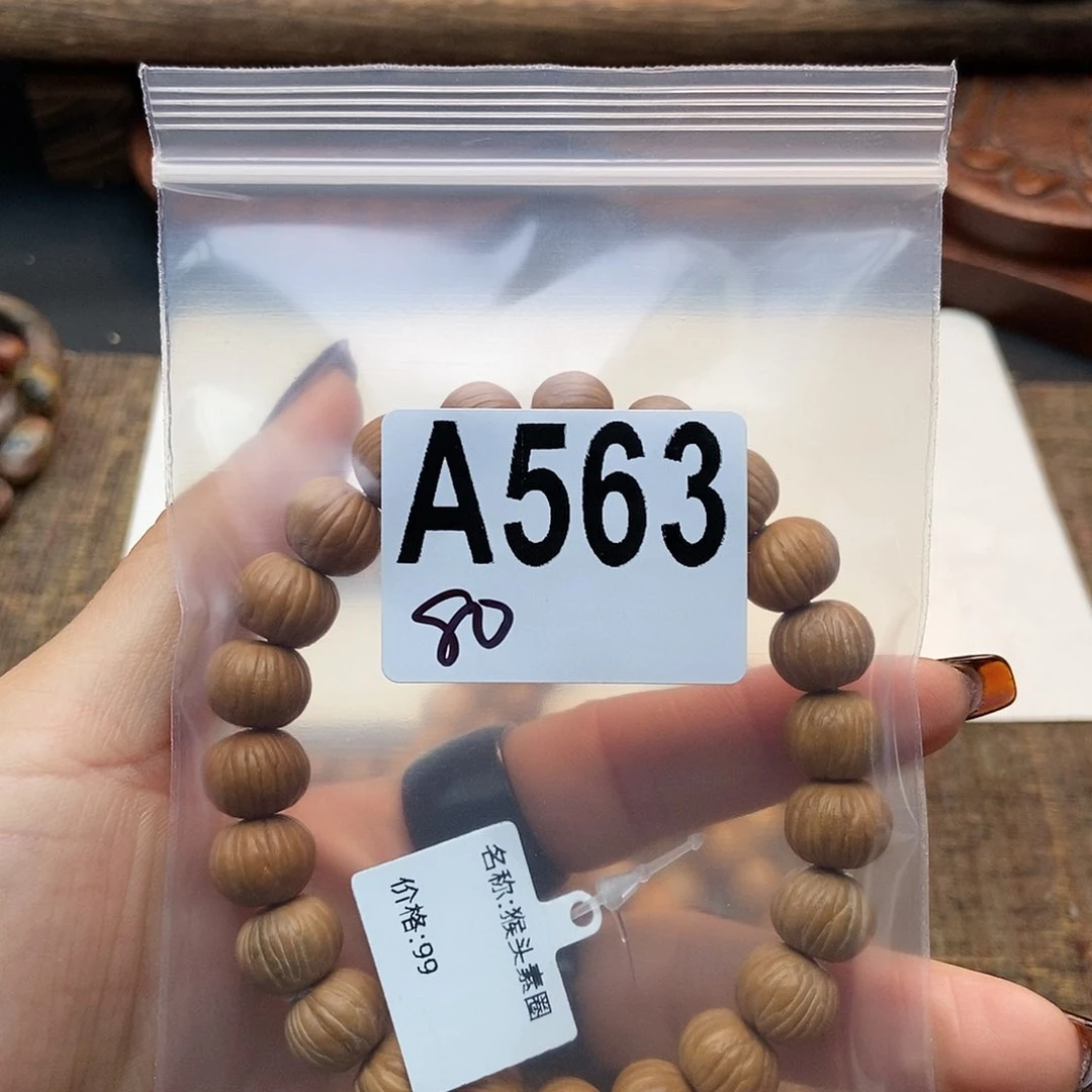 【闪购商品】翡翠挂件未镶嵌吃****辣配件