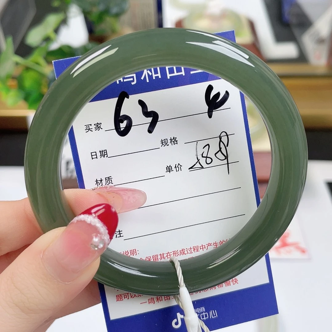 和田玉手镯未镶嵌A***?