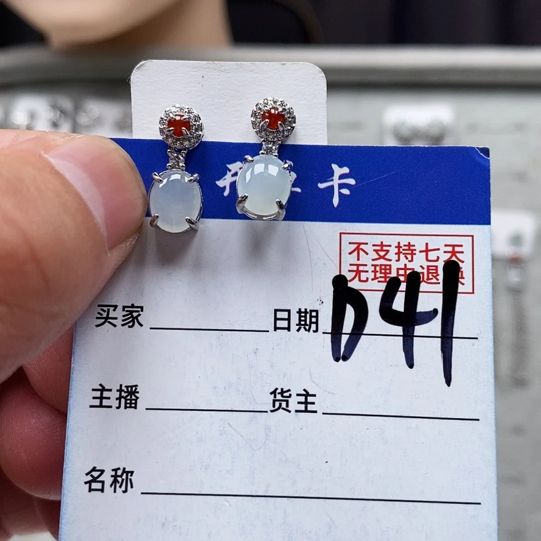 翡翠戒指未镶嵌耳环