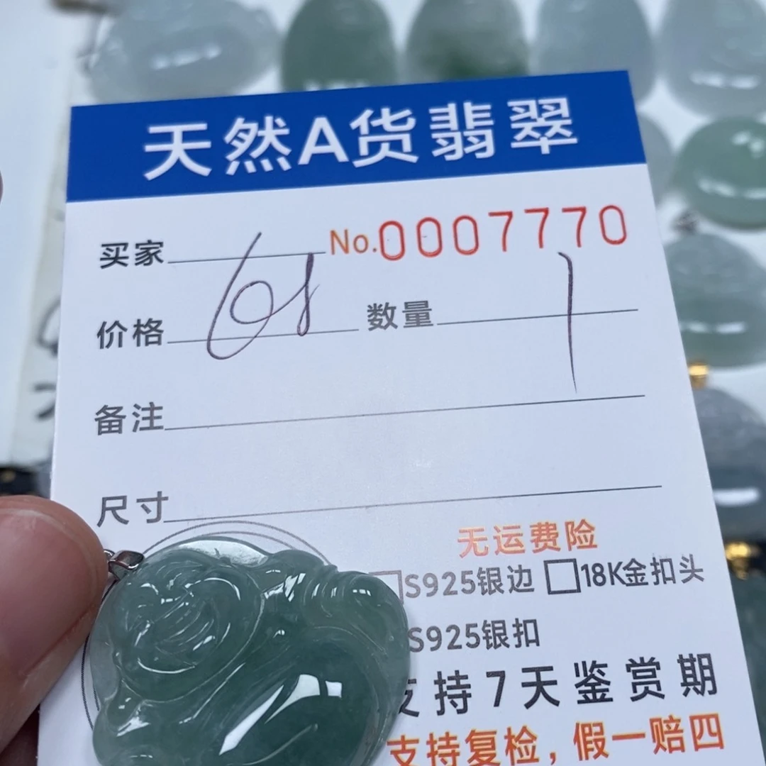 翡翠未镶嵌颈饰天然缅甸翡翠