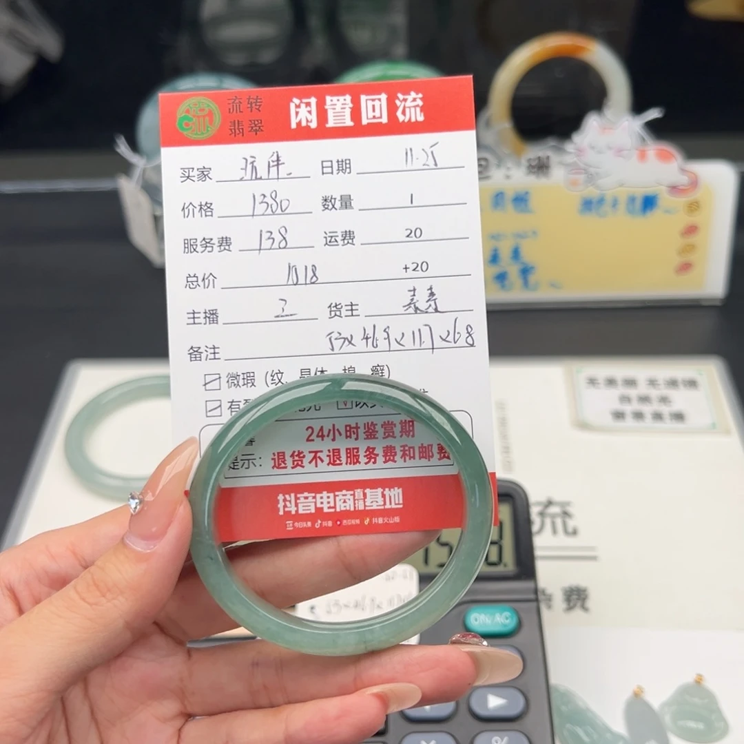 未镶嵌手镯翡翠玩*