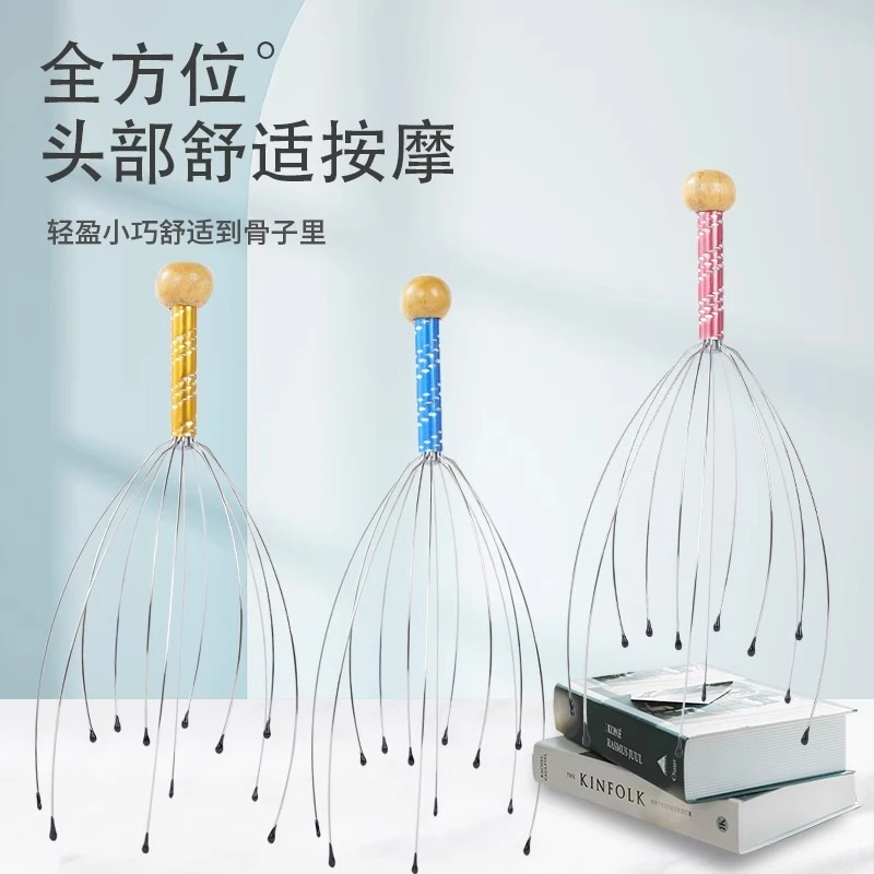八爪鱼灵魂提取器头部头皮按摩仪神器小孩婴儿猫咪挠痒头发头疗