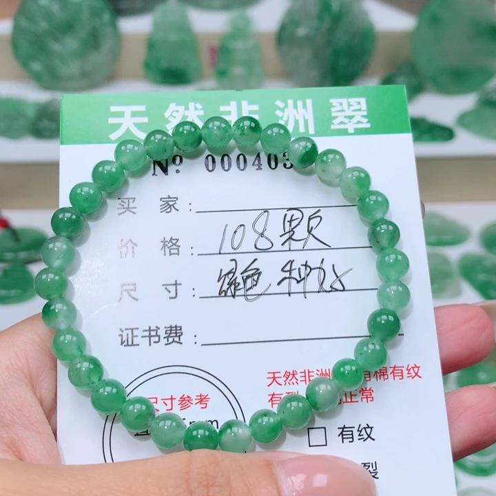 颈饰未镶嵌石英质玉云***飞