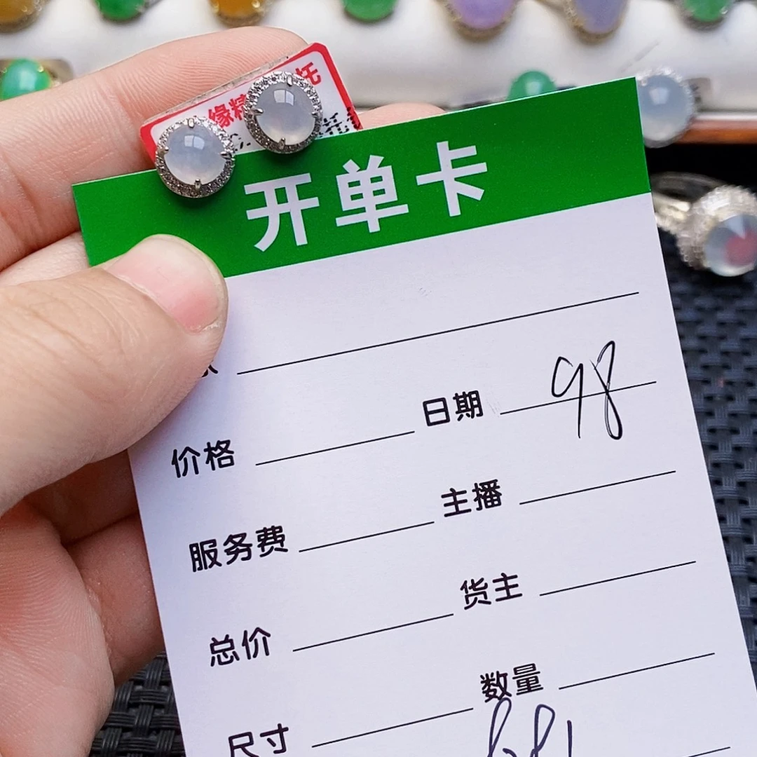 翡翠银S925镶嵌颈饰