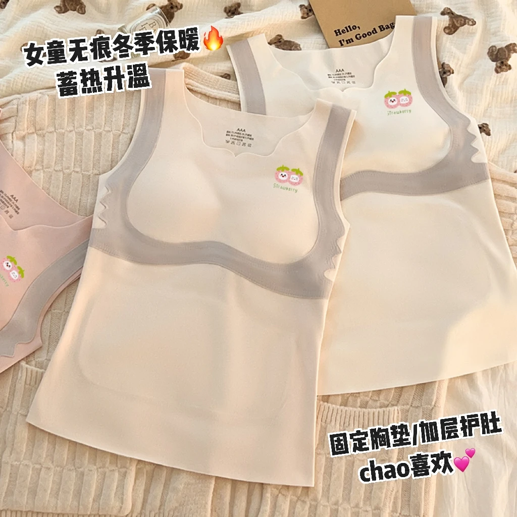 女童内衣发育期带胸垫初中生无痕加厚保暖背心女女孩儿童文胸