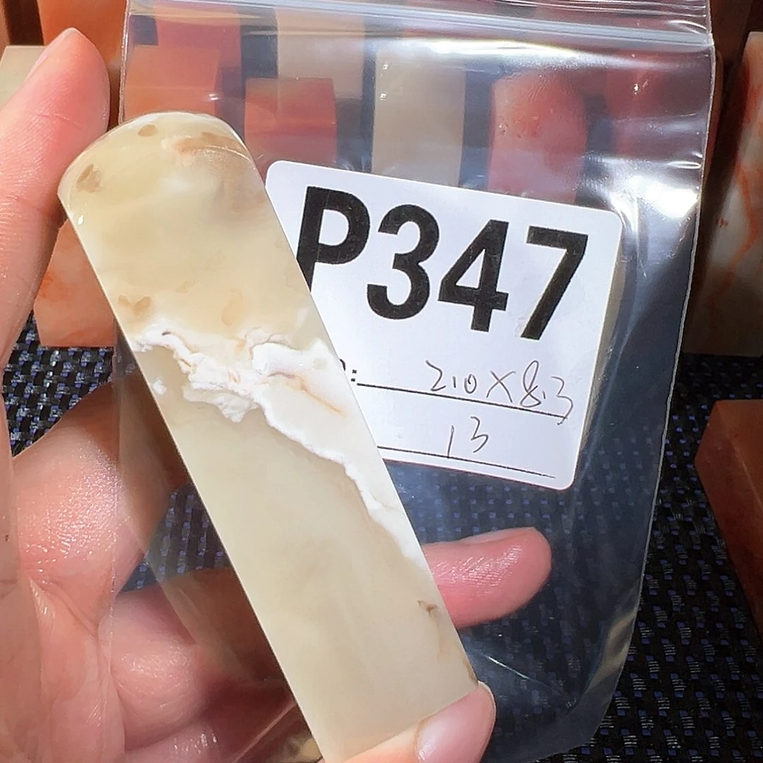 【闪购商品】寿山石印石老挝石