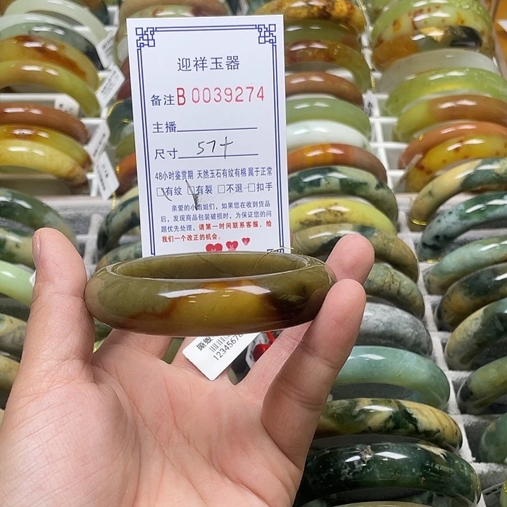 未镶嵌蛇纹石玉手镯