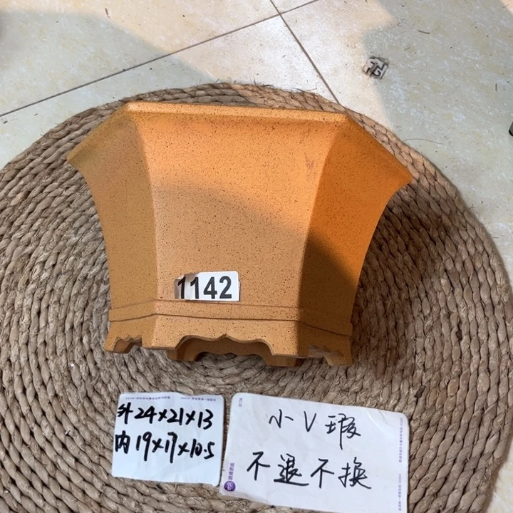 花盆紫砂  瑕疵柴烧花角六方1142