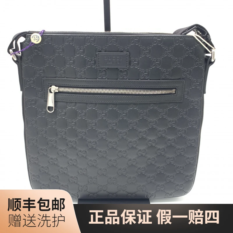 95新 GUCCI/古驰 古驰黑老花压印斜挎包/10019199 奢侈 肩包 男士