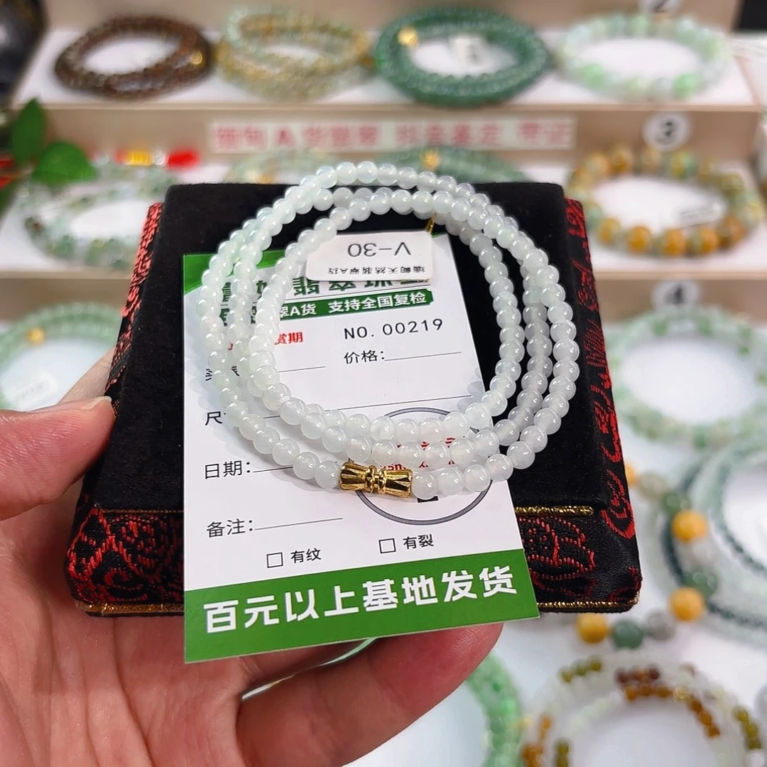 未镶嵌手链翡翠手串219
