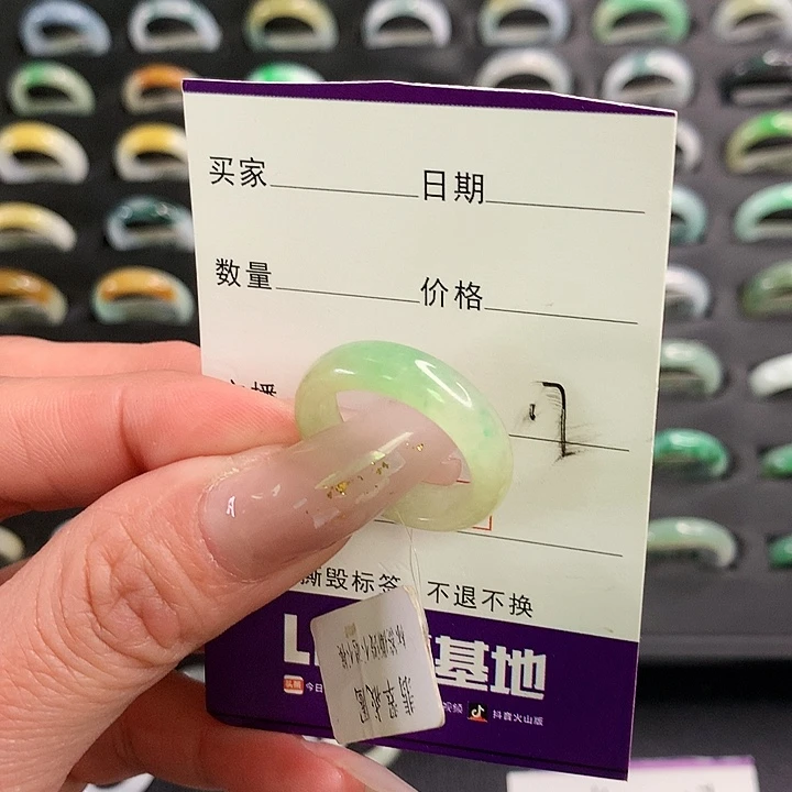 翡翠戒圈未镶嵌黑**说