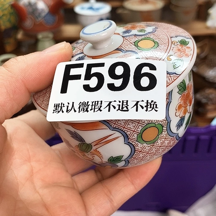 是***屠新货来袭28包邮F596