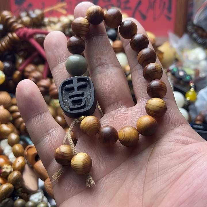 非金属高抛个性手链