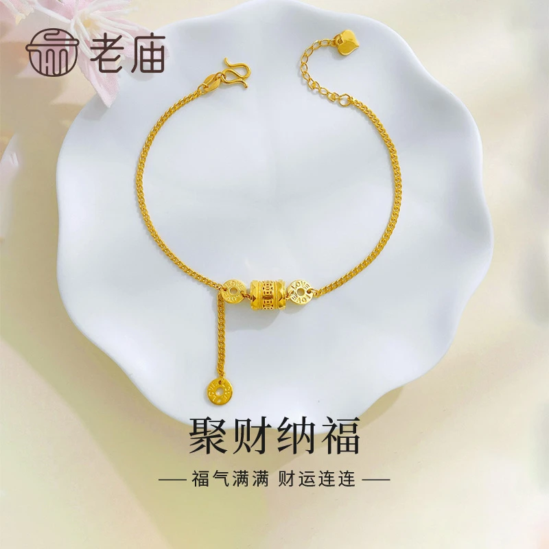 老庙黄金手饰足金招财铜币路路通love小圆环流苏手链