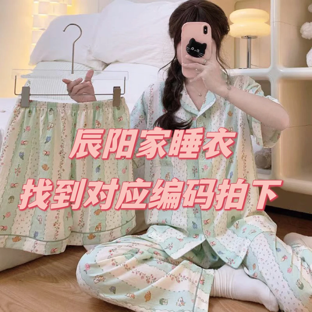 【睡裙款】【651-700】2025新款春秋女睡裙甜美公主风可外穿