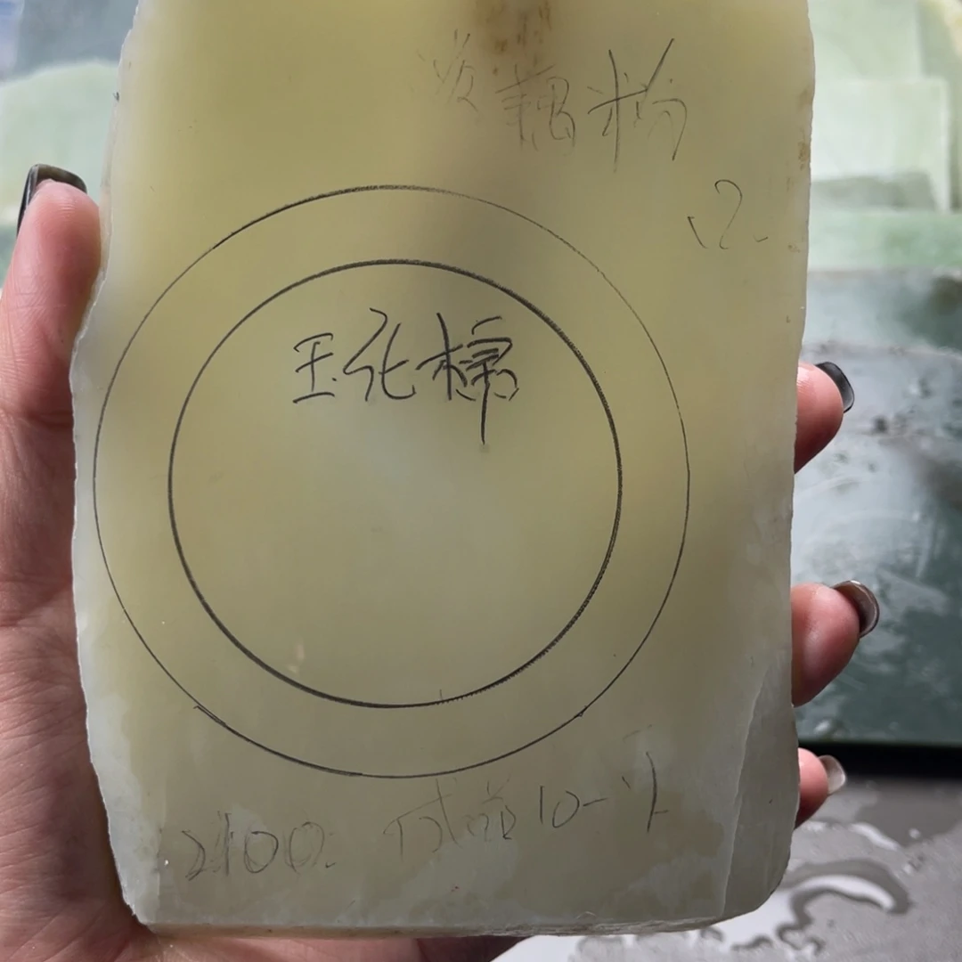 欢***马定制和田玉定制手镯