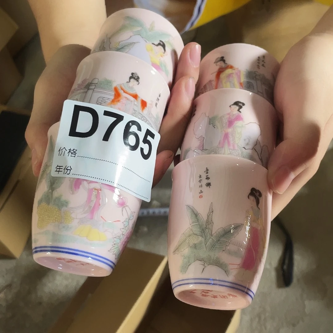 摆件D765陶瓷陶瓷陶瓷陶瓷陶瓷