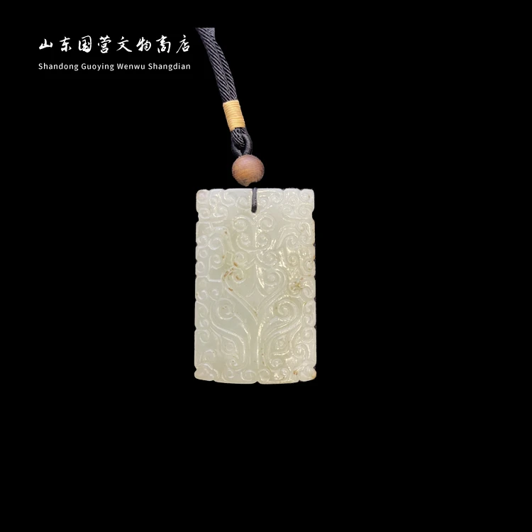 《清代》和田玉佩饰 山东国营文物商店 25030800394-182