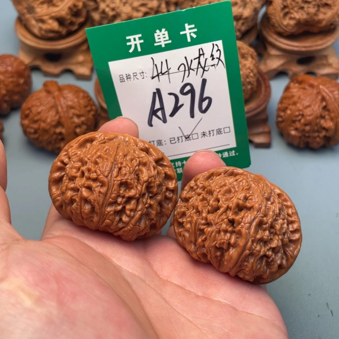把件文玩核桃文玩