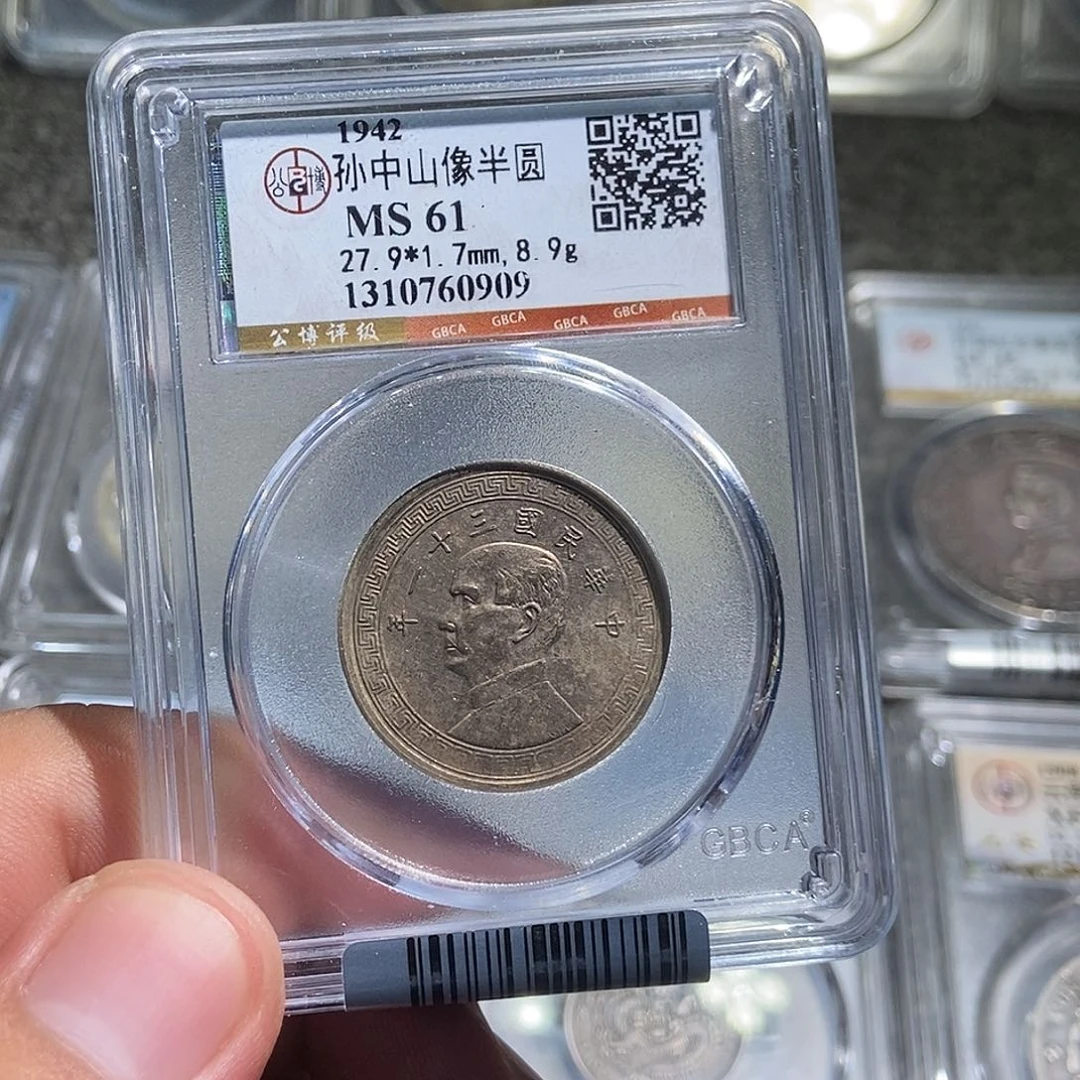 镍大头孙像半圆0909