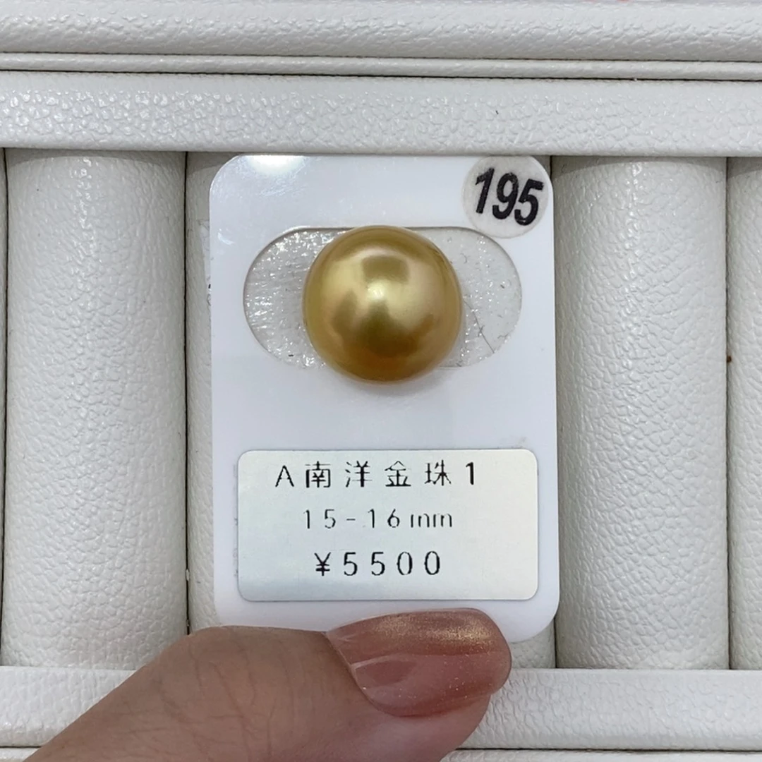 定制海水珍珠未镶嵌裸珠