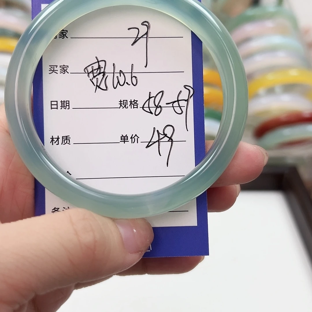 玛瑙/玉髓未镶嵌手镯29