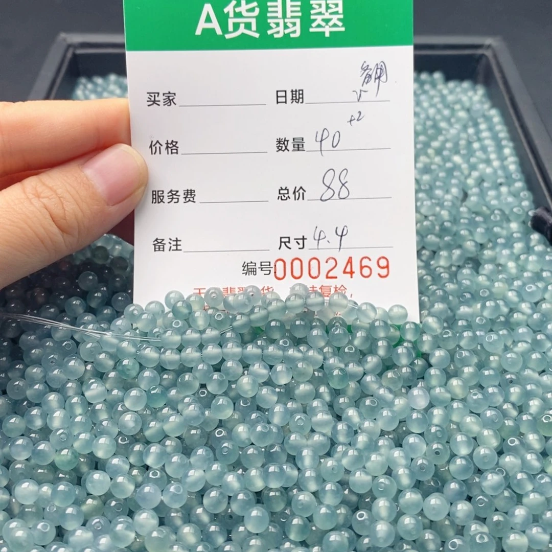 翡翠未镶嵌手链多样性发自选