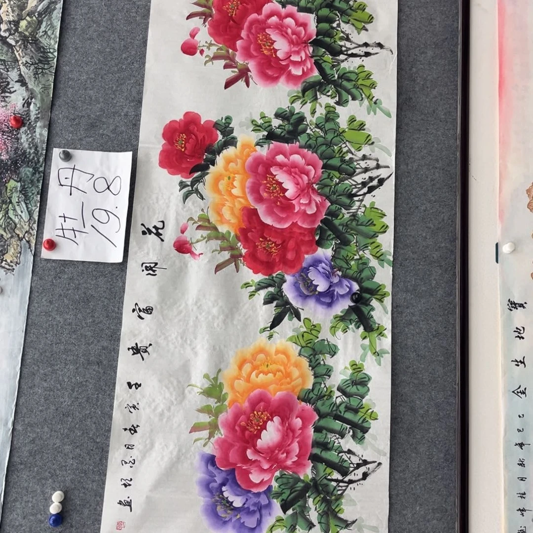 国画明月的直播间1