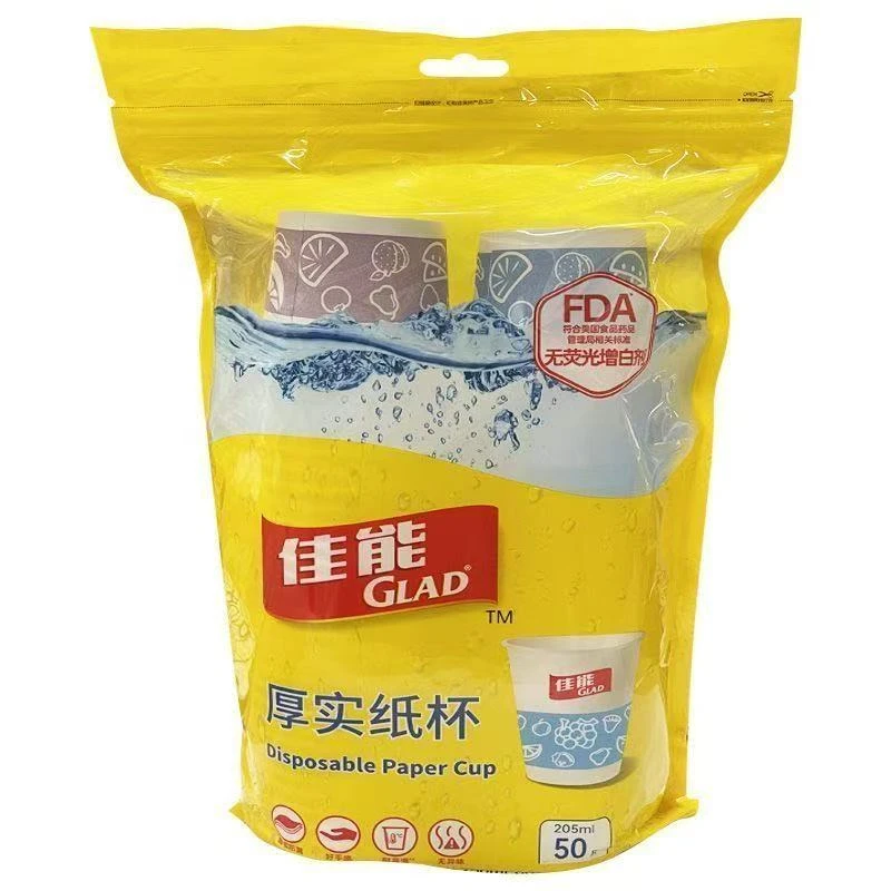 (3包)150只加厚纸杯