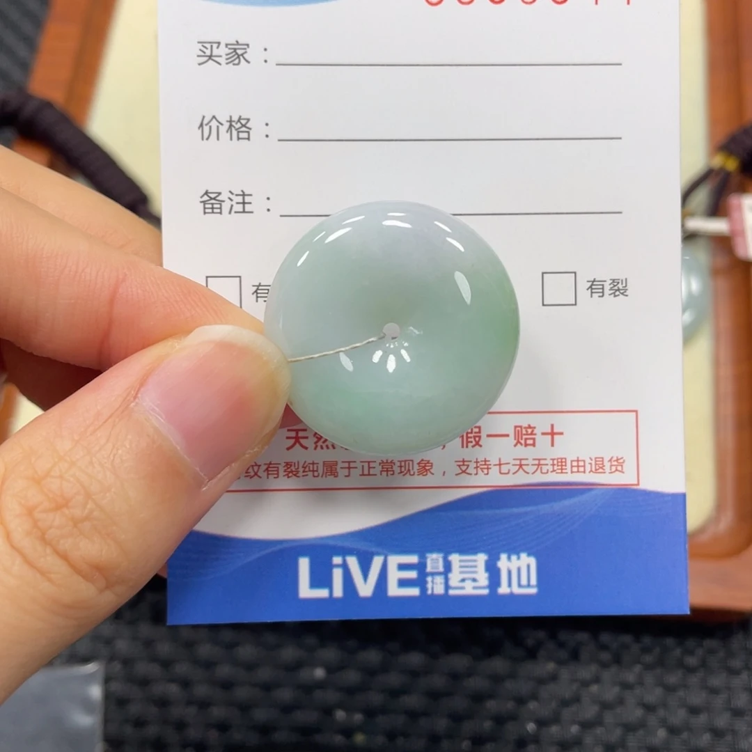 颈饰未镶嵌翡翠翡翠吊坠5844