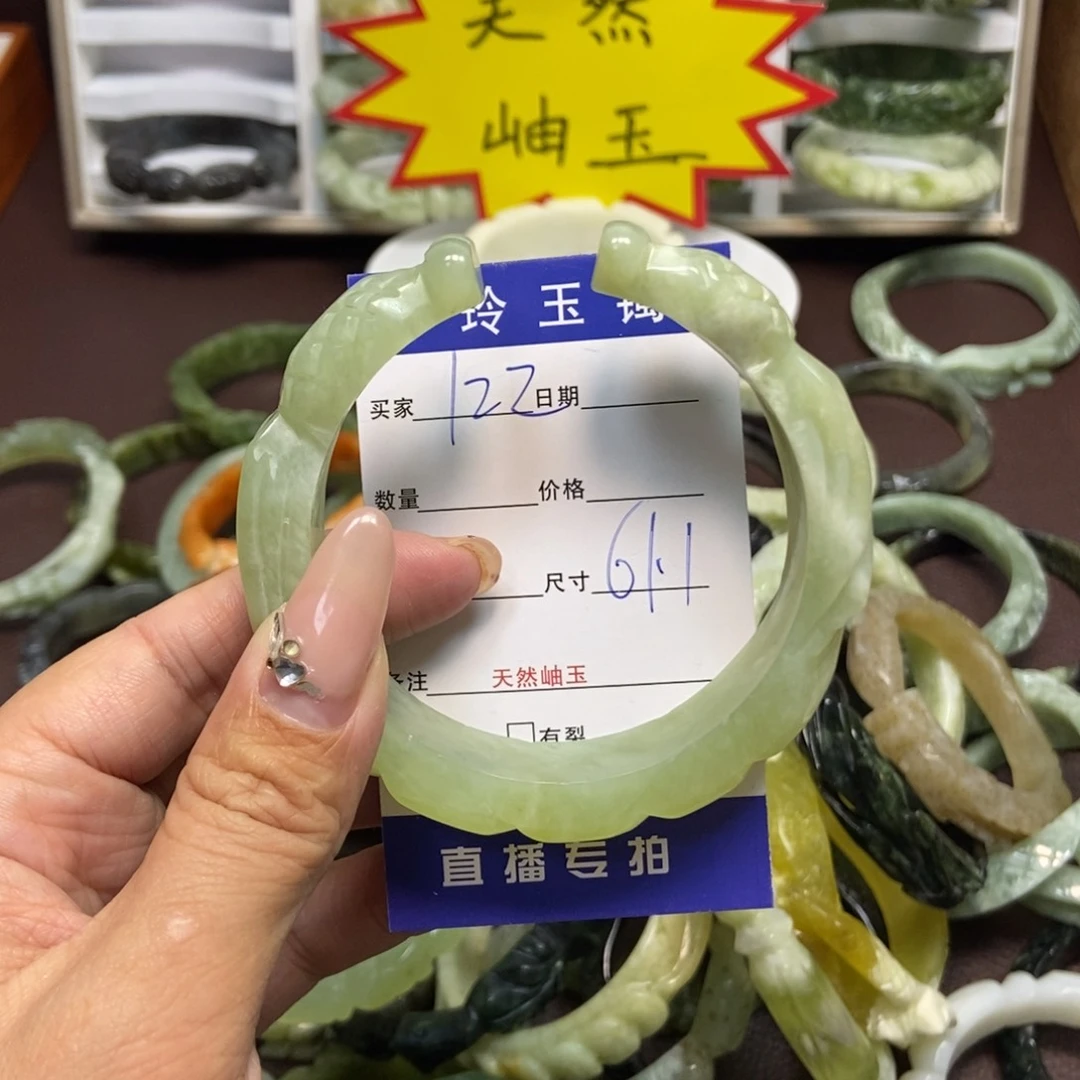 蛇纹石玉手镯未镶嵌