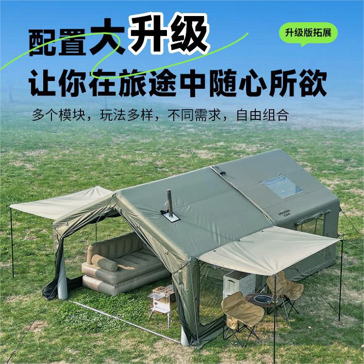 户外露营精致舒服15平充气帐篷防风防雨防潮保暖户外帐篷露营帐篷