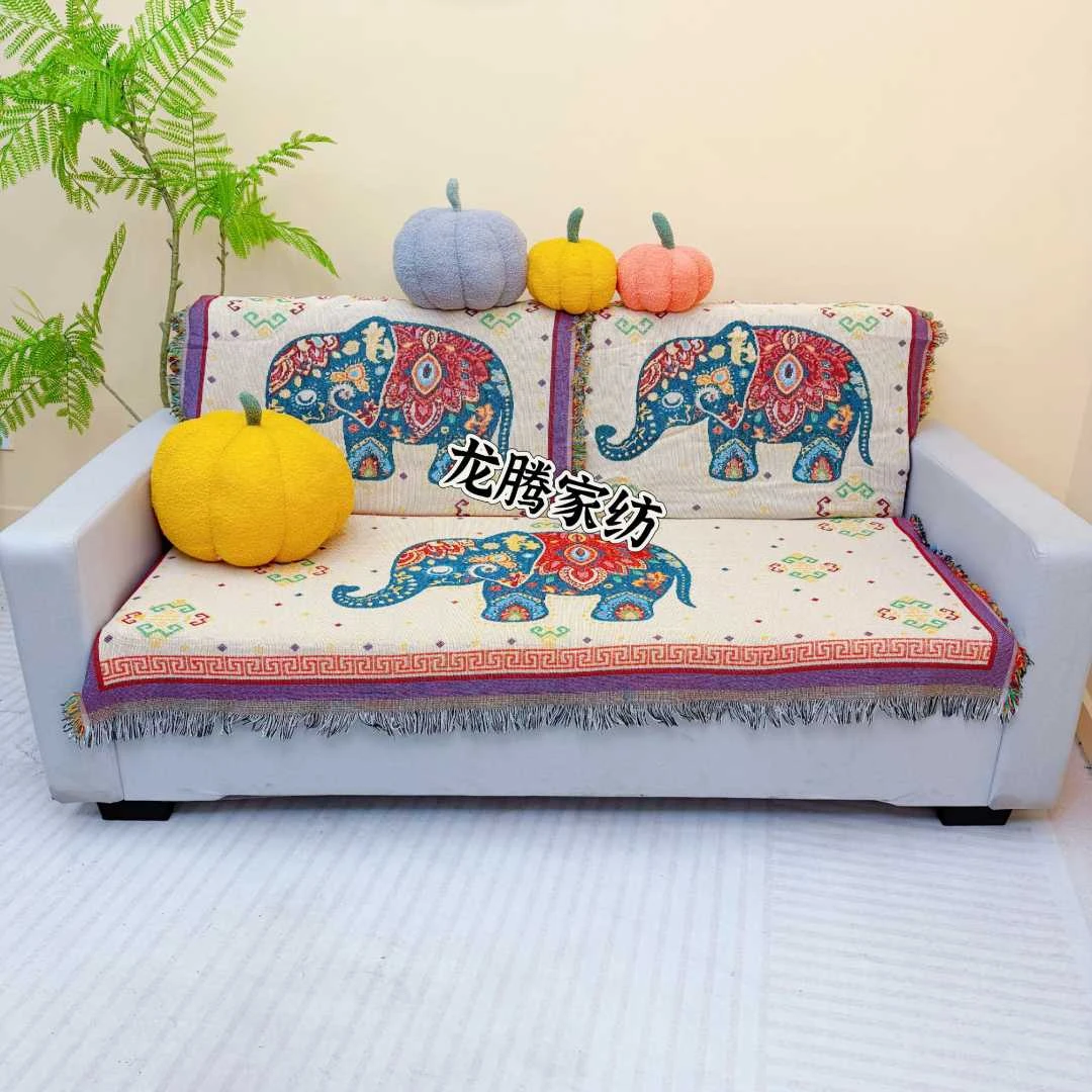 富贵象单人85*85cm 棉麻加密加厚沙发巾沙发毯