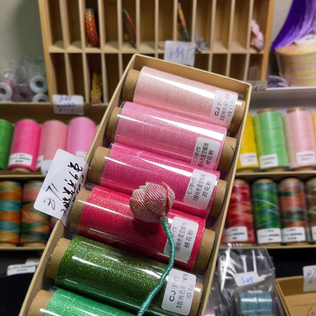 腈纶3股星空纯纸轴套盒Z71