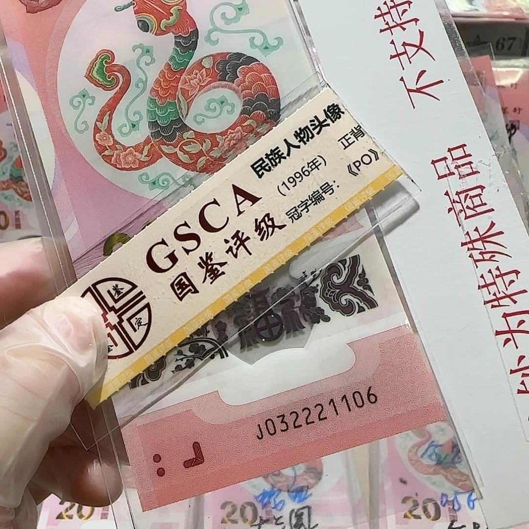 纸032221106。。。。。。。